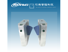<b>仁為RW-301橋式斜角翼閘</b>